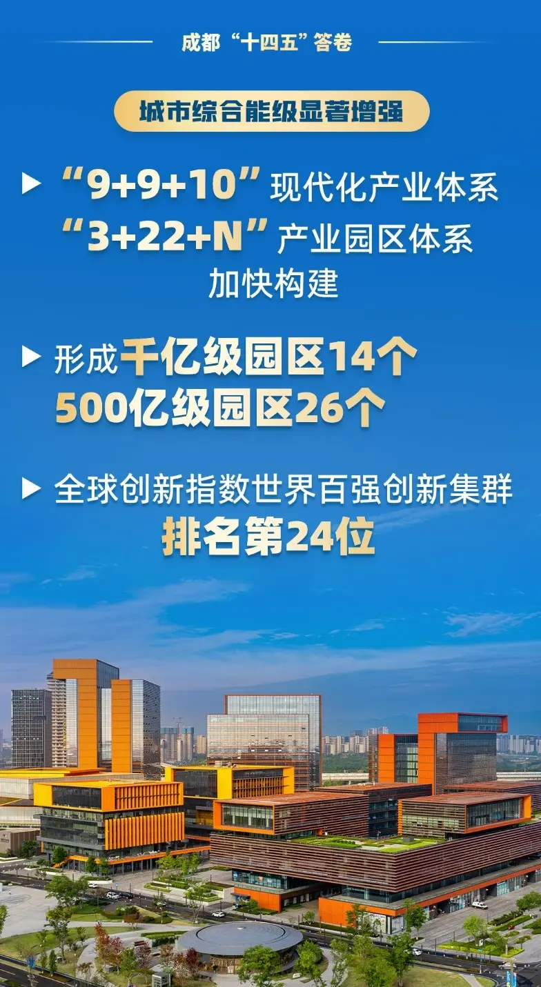 【中国环博会(成都)IE Expo_