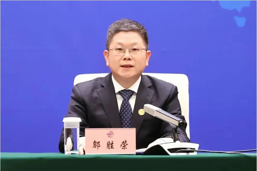 中国贸促会在北京举行新闻发布会宣布