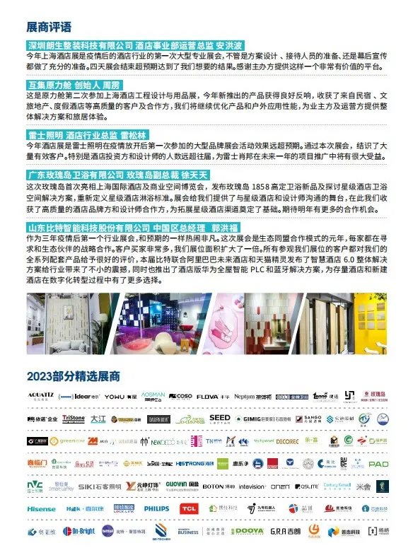 中国-上海-上海新国际博览中心